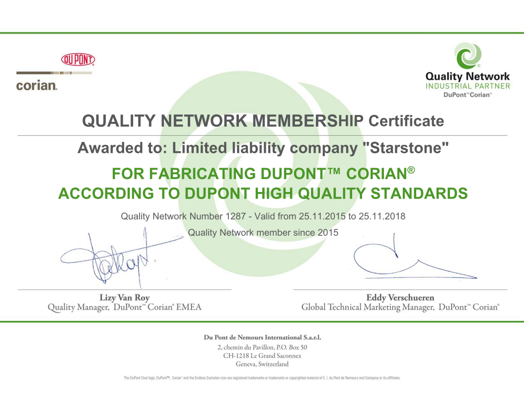 Сертификат членства в сети DuPont™, подтверждающий высокую квалификацию изготовителя 